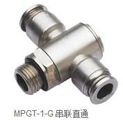 不锈钢/全铜串联直通-MPGT-1系列